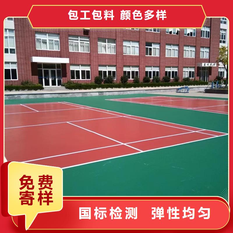 定西市渭源县13mm混合型跑道厂家缓冲减震