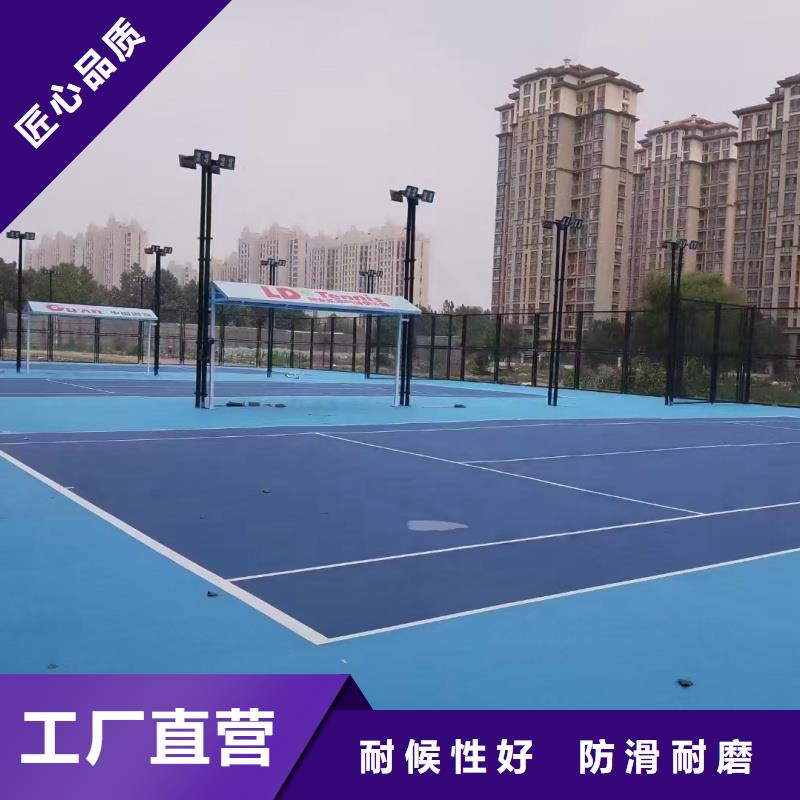 宜昌市秭归县硅pu羽毛球场建设厂家