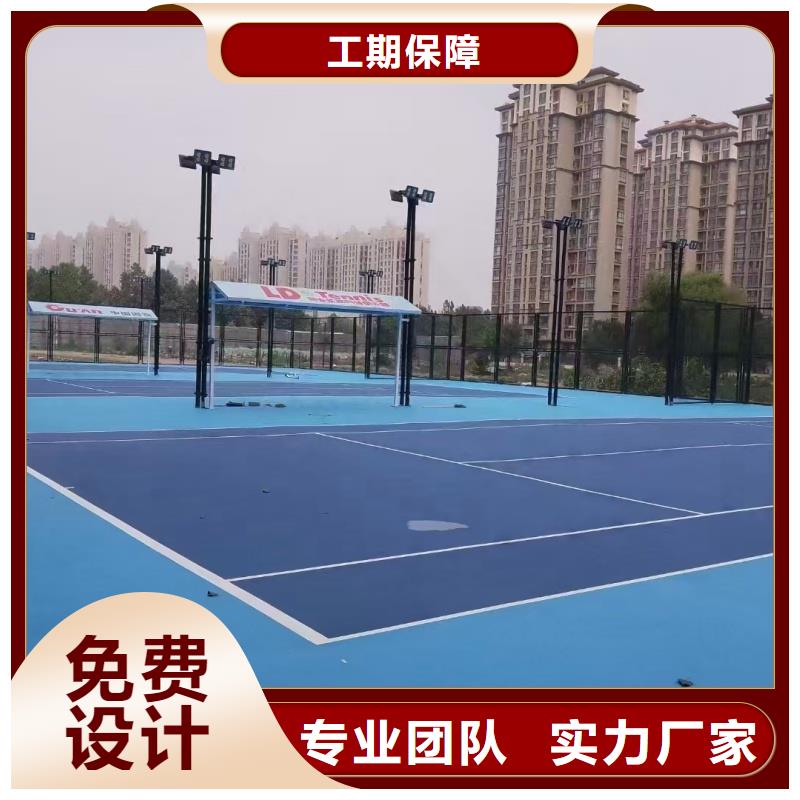 宝鸡市金台区混合型跑道建设
