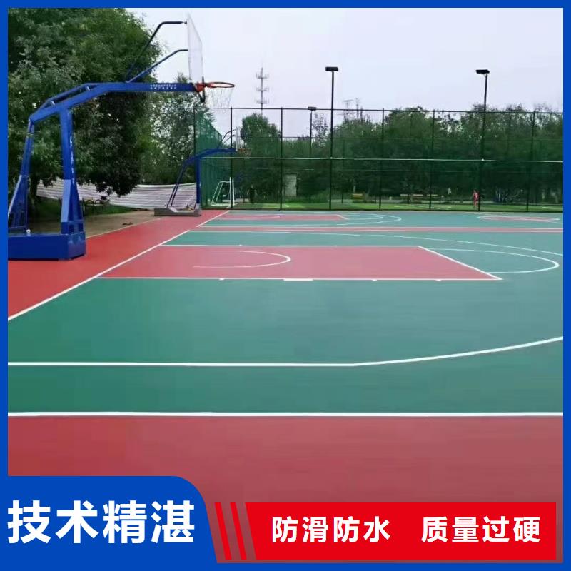 定西市岷县建设硅pu球场厂家色彩丰富