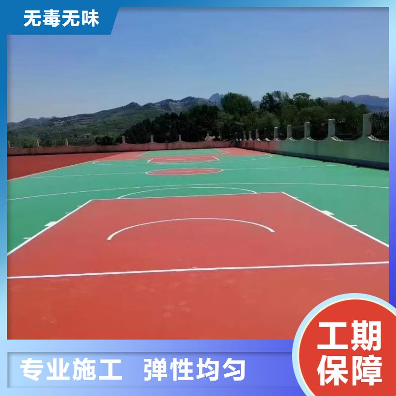 定西市渭源县13mm混合型跑道厂家缓冲减震