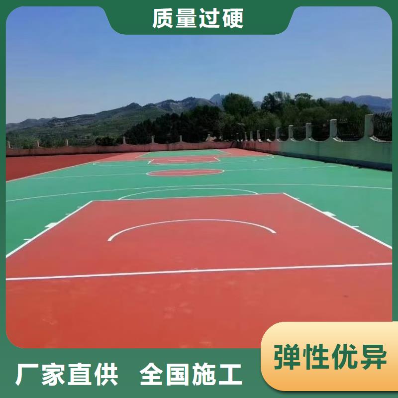 眉山市丹棱县塑胶排球场建设电话