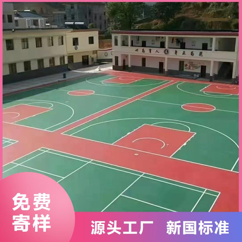 甘孜市康定市承建硅PU网球场公司颜色多样