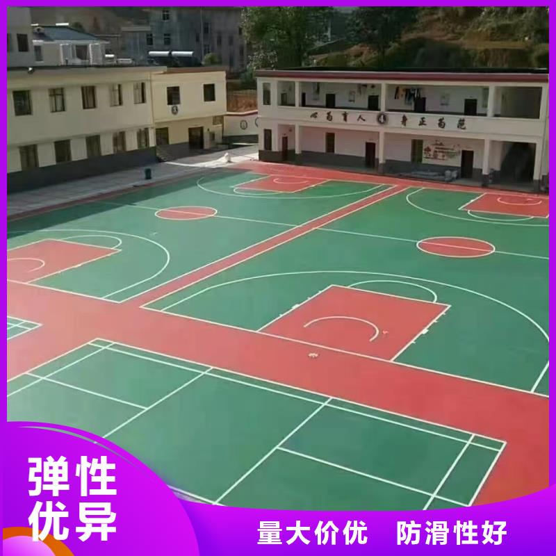 成都市锦江区度假村硅pu篮球场技术精湛