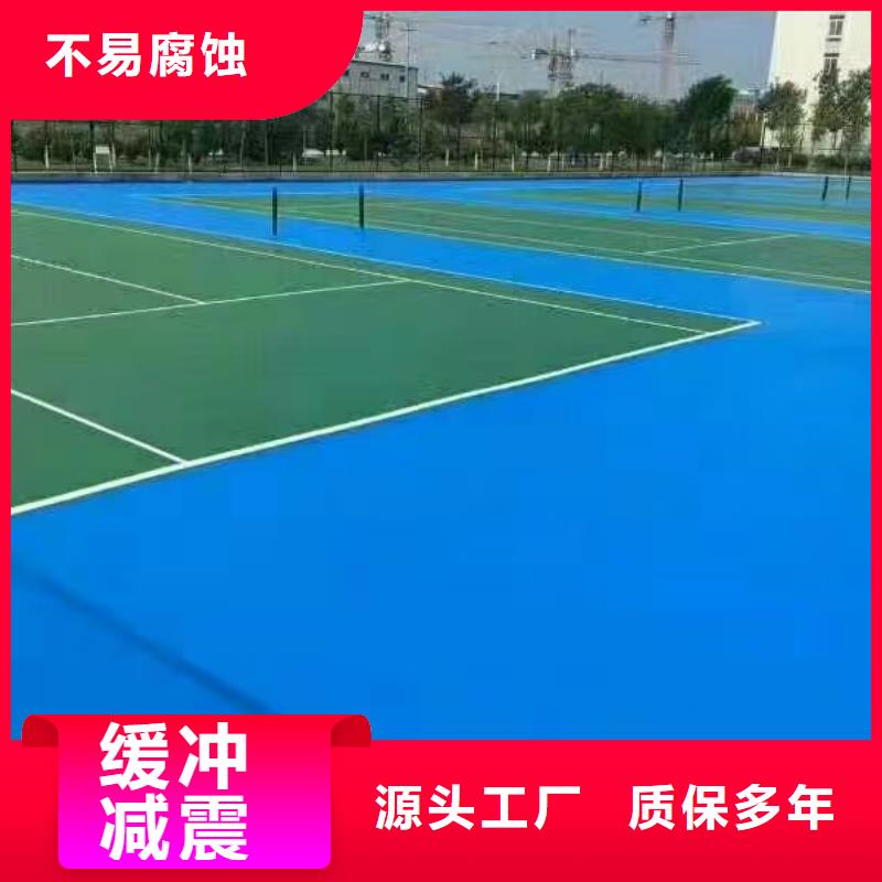 黄石市大冶市运动场塑胶跑道施工厂家颜色多样