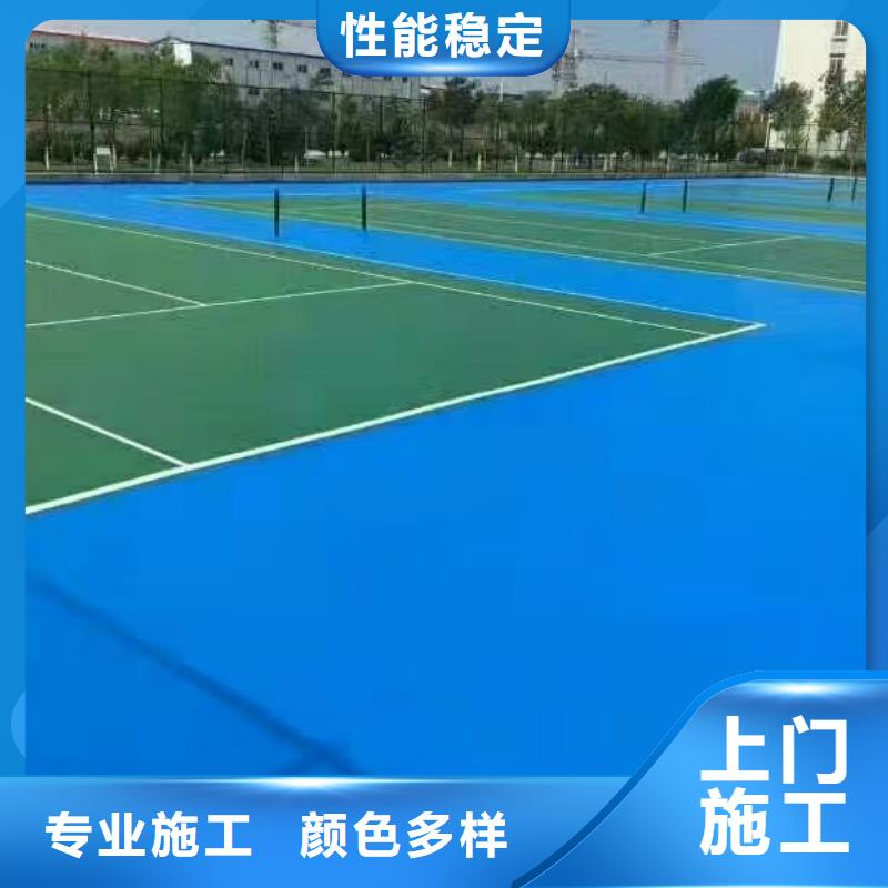 重庆市荣昌区塑胶网球场建设标准