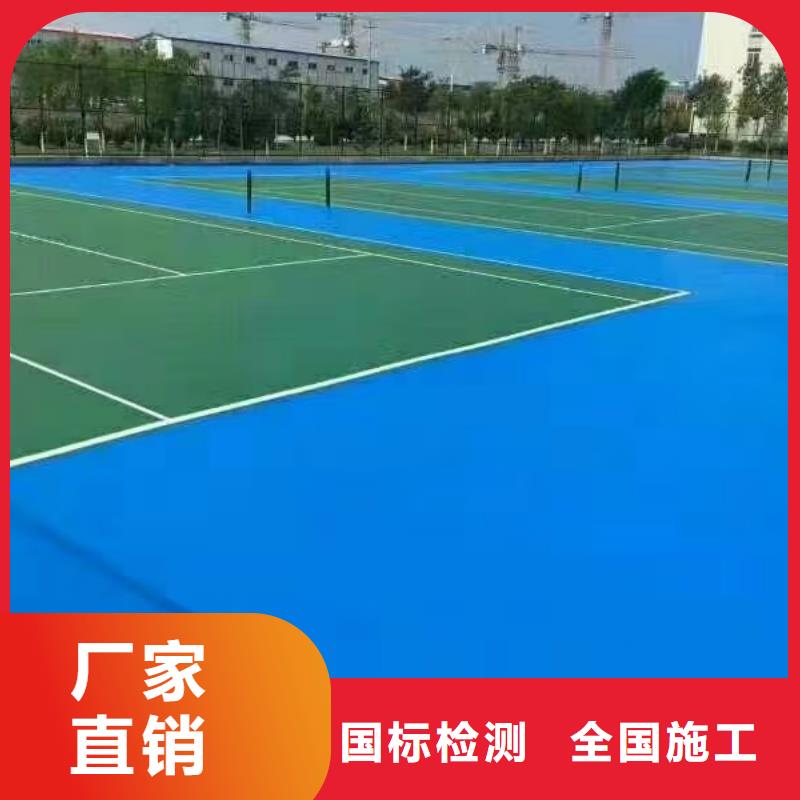 河北省唐山市小学丙烯酸球场源头厂商