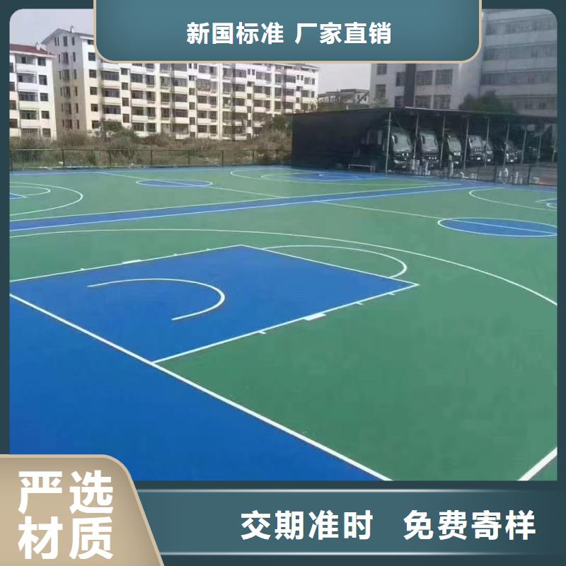 成都市锦江区度假村硅pu篮球场技术精湛
