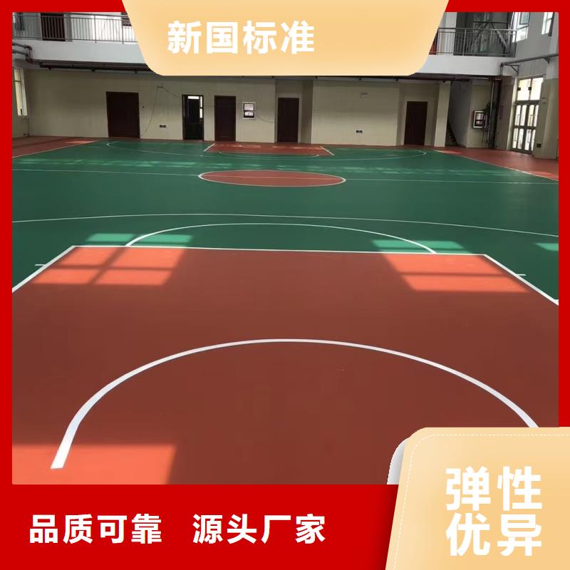 宝鸡市金台区混合型跑道建设