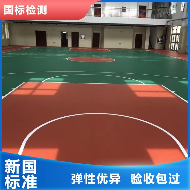 宜昌市秭归县硅pu羽毛球场建设厂家
