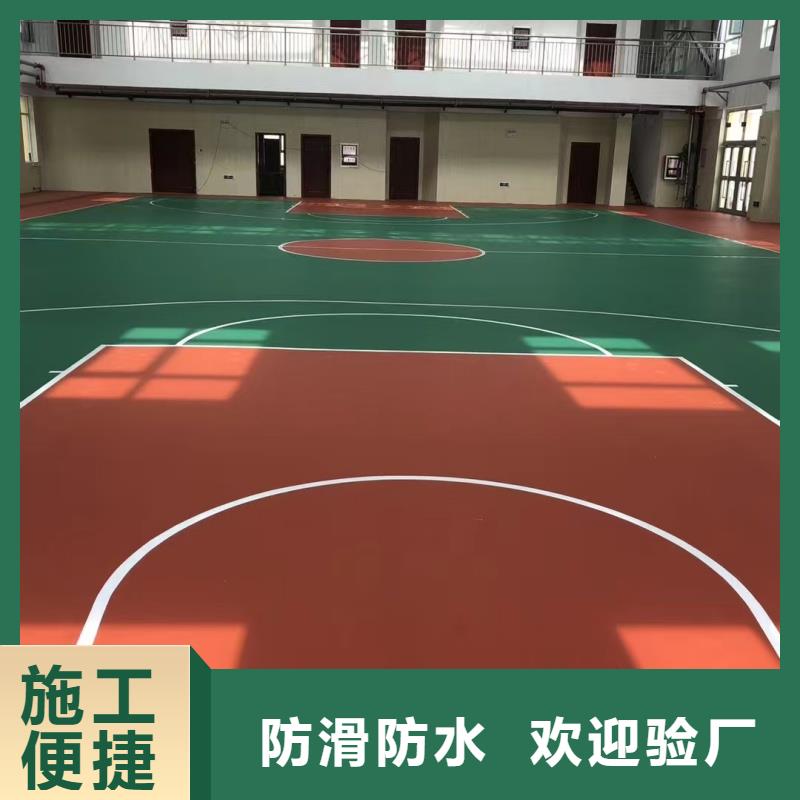 唐山市丰南区运动场塑胶跑道施工厂家