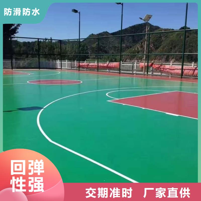 重庆市荣昌区塑胶网球场建设标准