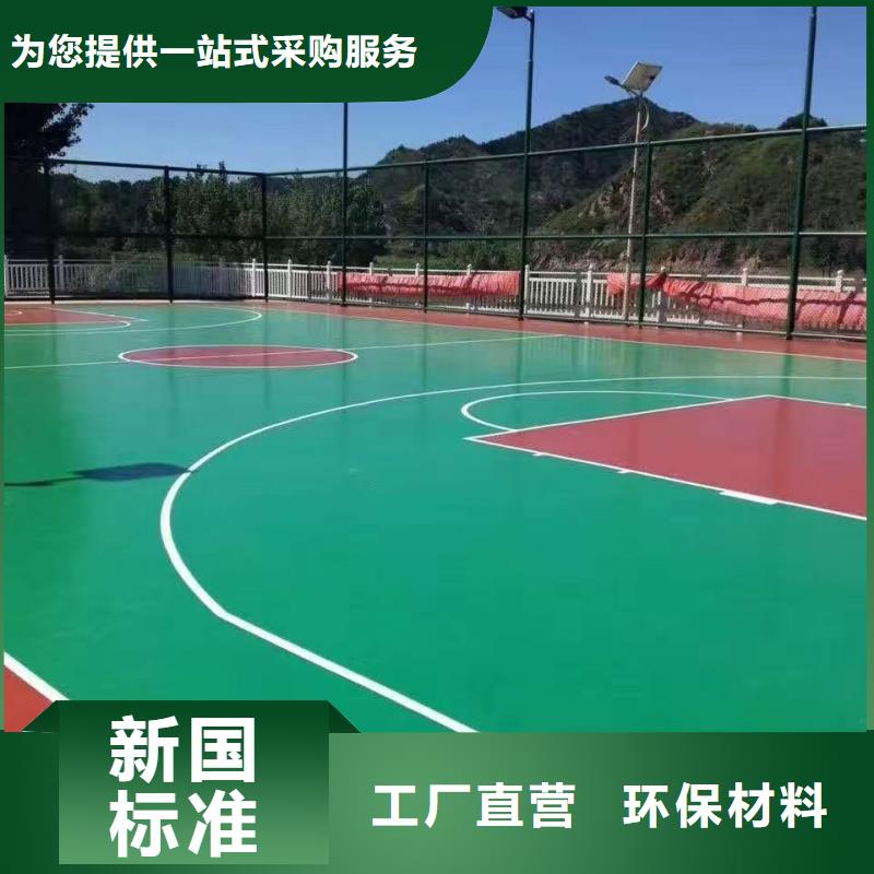 安徽省池州市塑胶排球场改造厂家直供