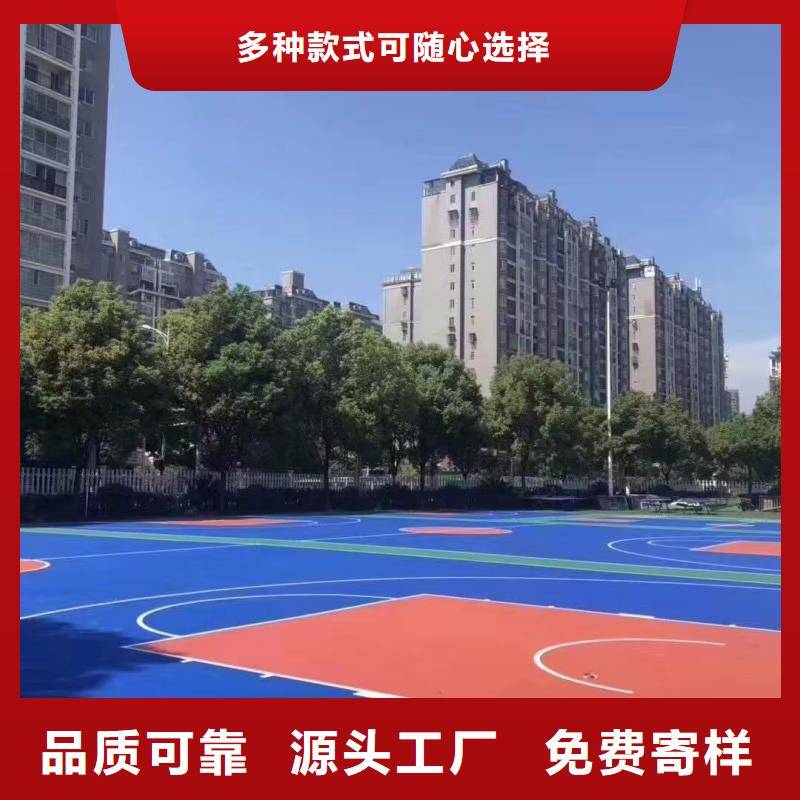 宝鸡市金台区混合型跑道建设