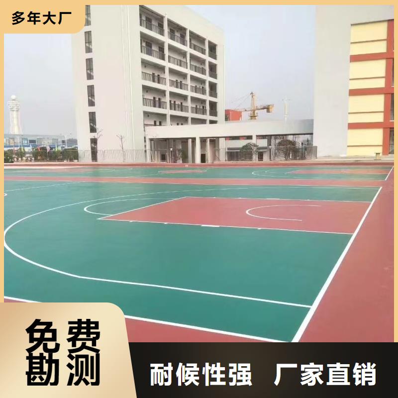 武汉市汉阳区体育中心混合型跑道防滑耐磨