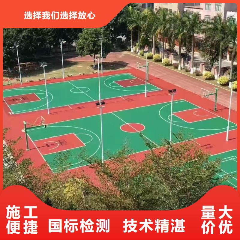 保定市阜平县丙烯酸网球场建设