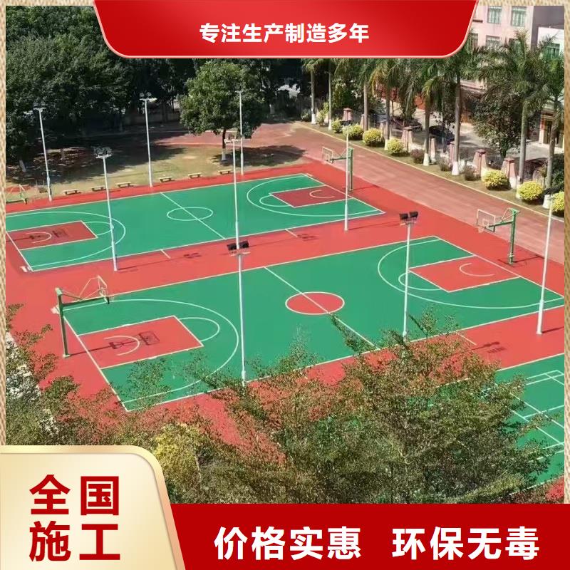 宜昌市秭归县硅pu羽毛球场建设厂家