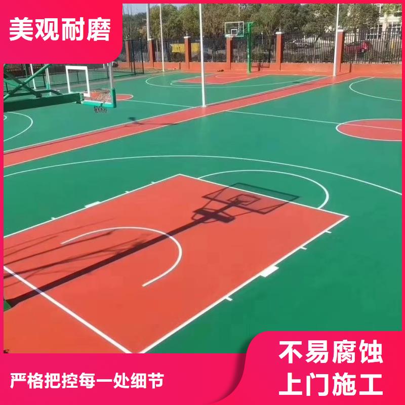 黄石市大冶市运动场塑胶跑道施工厂家颜色多样
