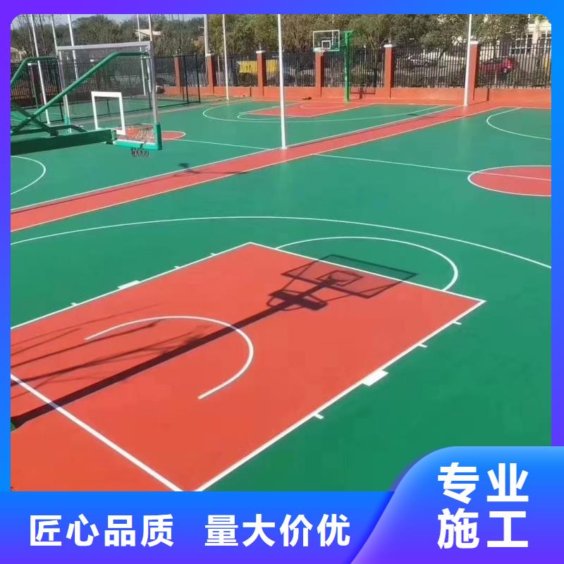 成都市锦江区度假村硅pu篮球场技术精湛
