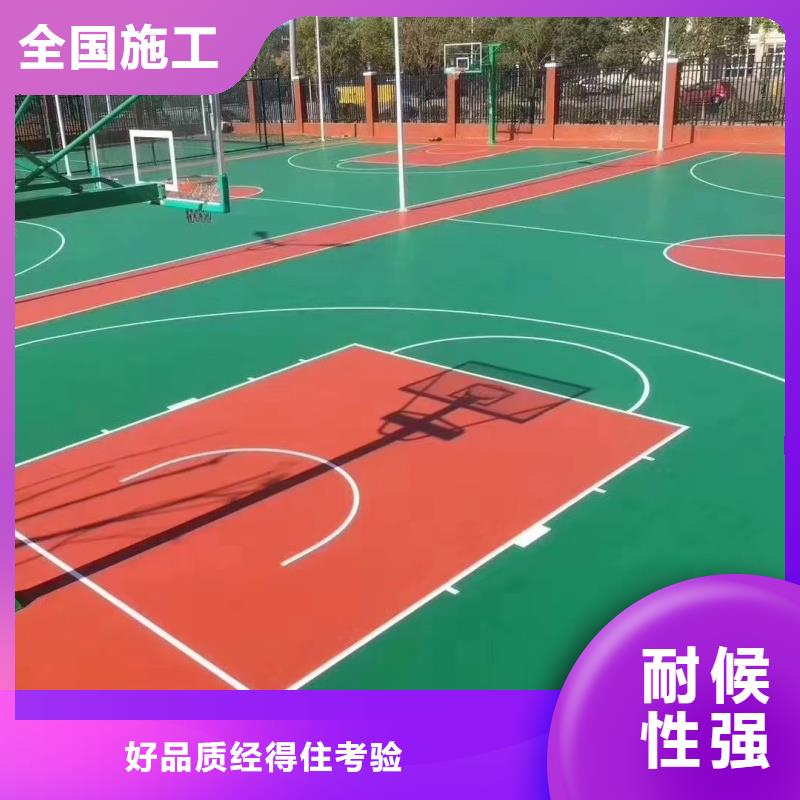河北省唐山市小学丙烯酸球场源头厂商