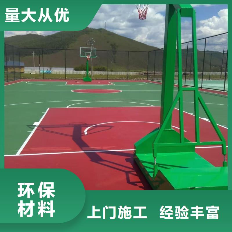 甘孜市康定市承建硅PU网球场公司颜色多样