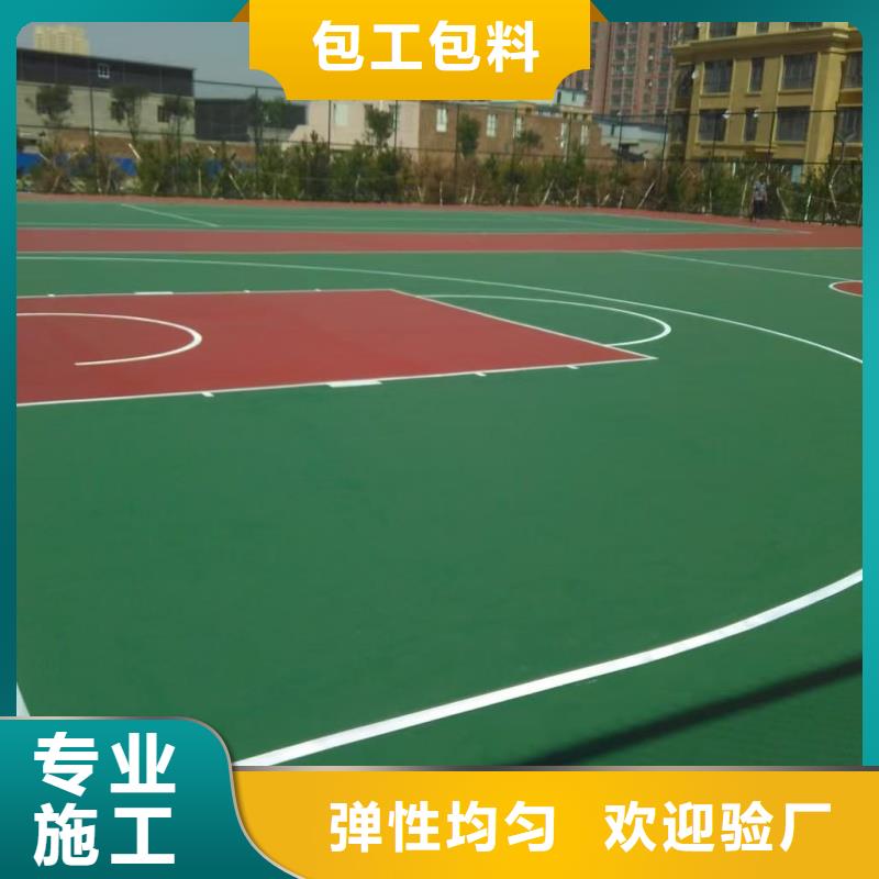 威海市文登区丙烯酸排球场建设电话