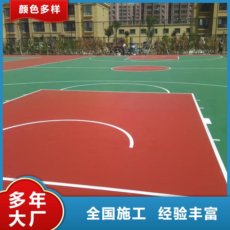 六安市舒城县篮球场材料厂家