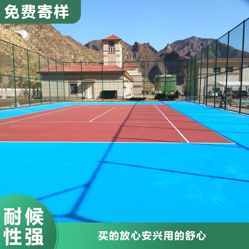 六安市舒城县篮球场材料厂家