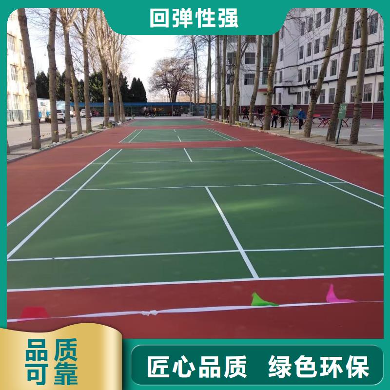 定西市岷县建设硅pu球场厂家色彩丰富