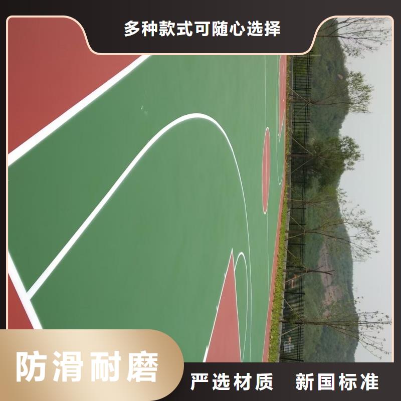 成都市龙泉驿区丙烯酸羽毛球场铺设经久耐用
