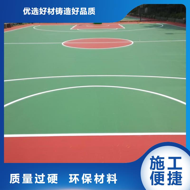 唐山市滦南县塑胶网球场建设标准