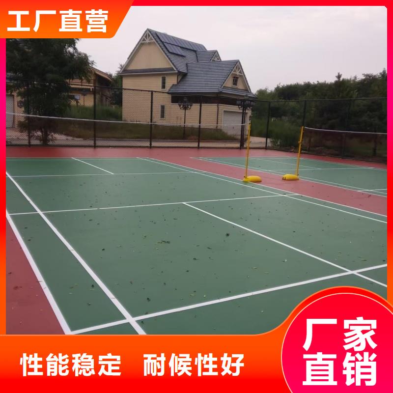 定西市岷县建设硅pu球场厂家色彩丰富