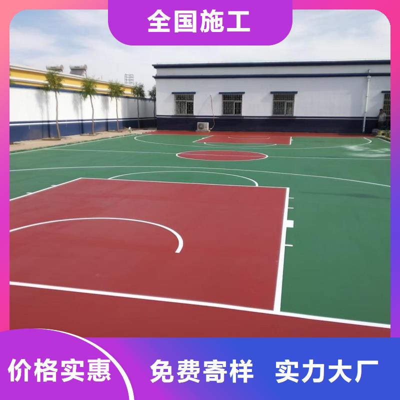 重庆市承建羽毛球场公司