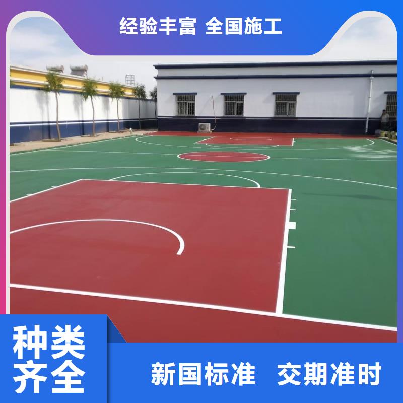宝鸡市金台区混合型跑道建设