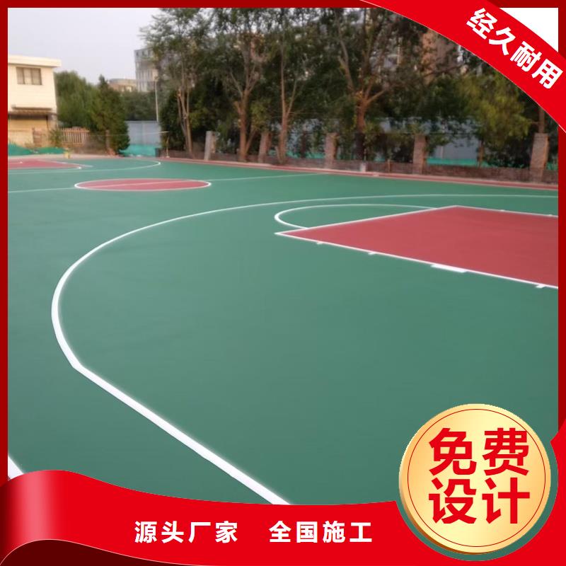 威海市文登区丙烯酸排球场建设电话