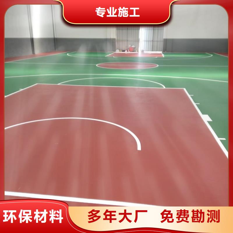 成都市锦江区度假村硅pu篮球场技术精湛