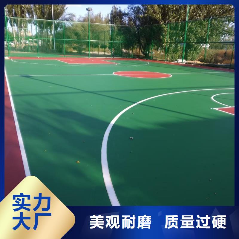 甘孜市康定市承建硅PU网球场公司颜色多样
