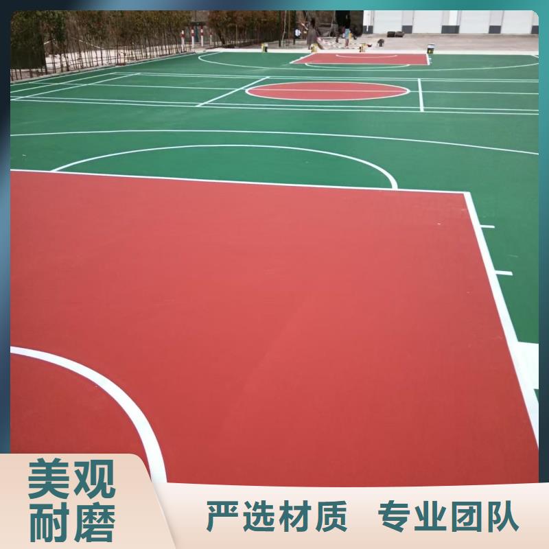定西市岷县建设硅pu球场厂家色彩丰富