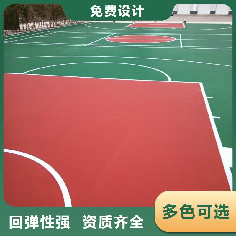 甘孜市康定市承建硅PU网球场公司颜色多样