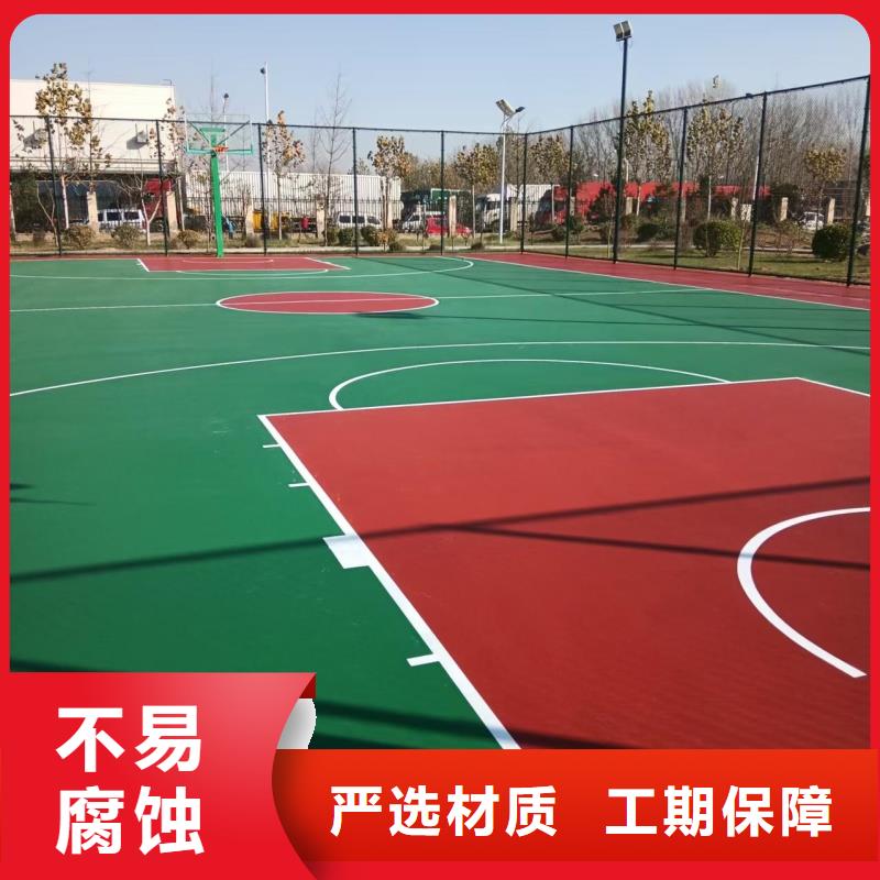 甘孜市康定市承建硅PU网球场公司颜色多样