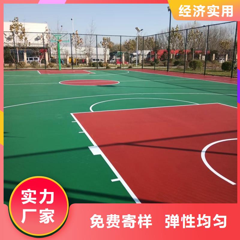 宝鸡市金台区混合型跑道建设