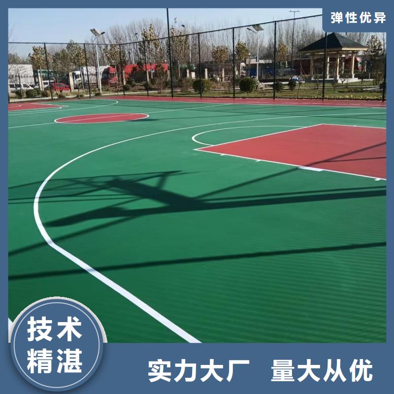 甘孜市康定市承建硅PU网球场公司颜色多样