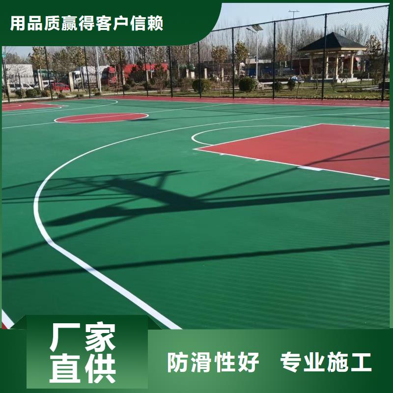 成都市龙泉驿区丙烯酸羽毛球场铺设经久耐用