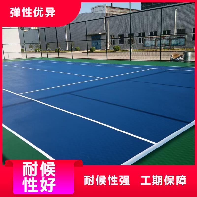 威海市文登区丙烯酸排球场建设电话