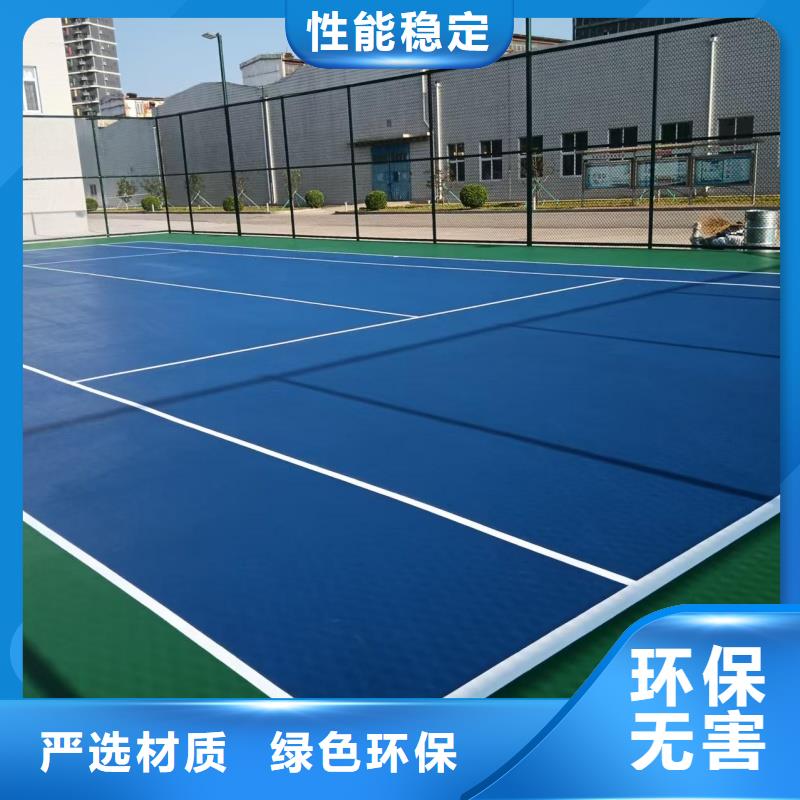 眉山市丹棱县塑胶排球场建设电话