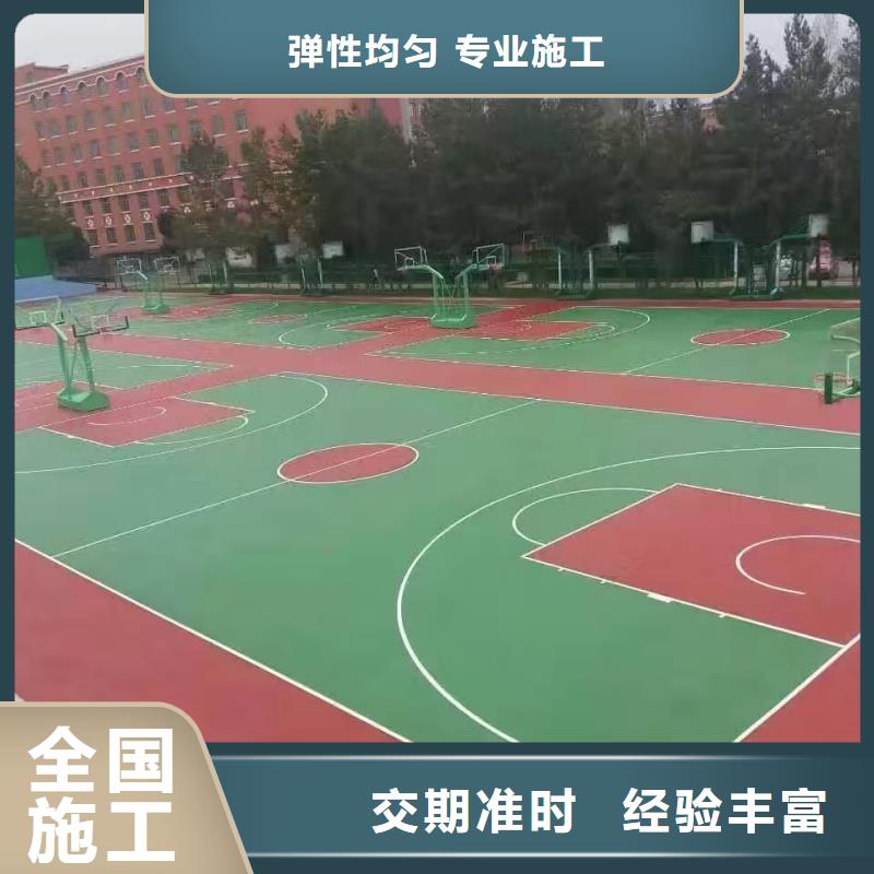 成都市锦江区度假村硅pu篮球场技术精湛