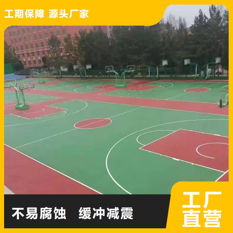 乐山市峨眉山市混合型跑道建设经济实用