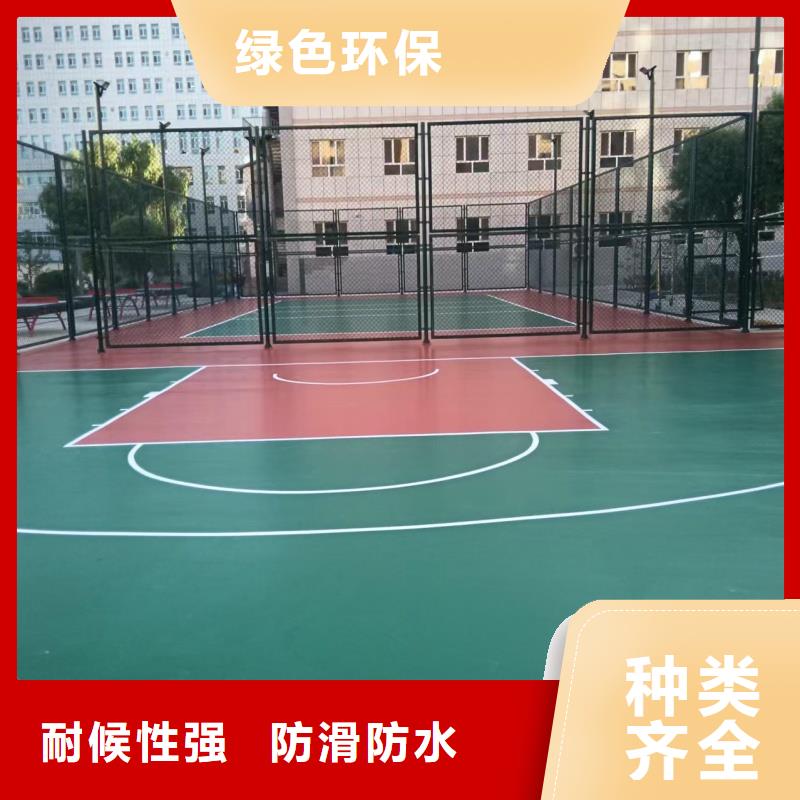 唐山市丰南区运动场塑胶跑道施工厂家