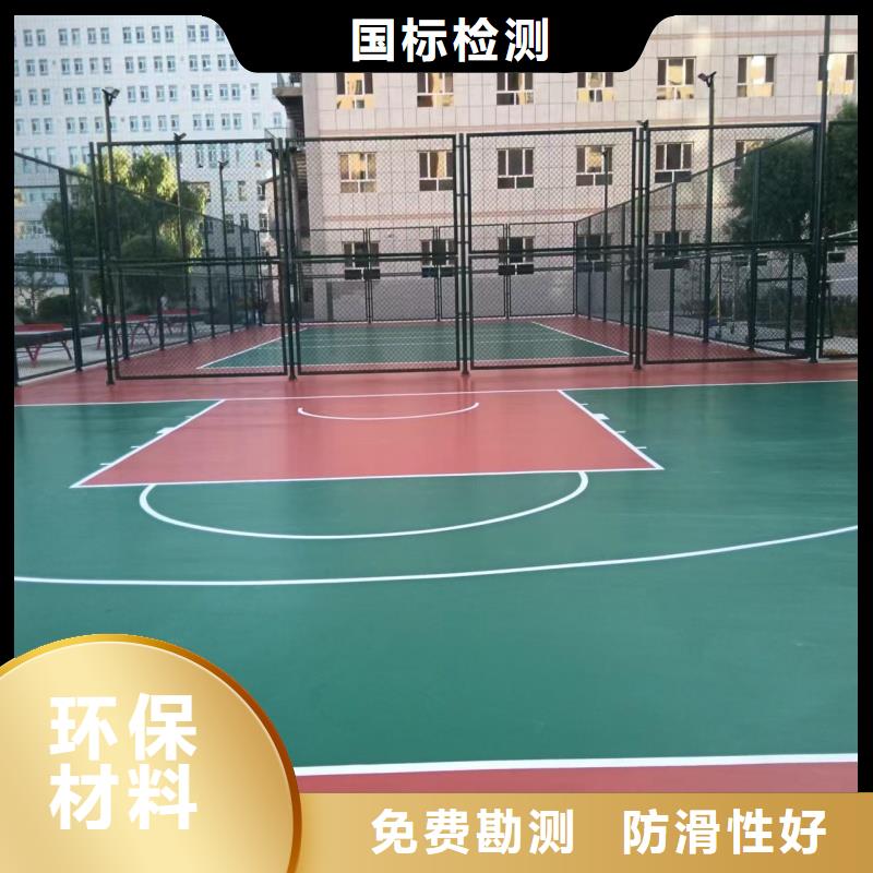 河北省唐山市小学丙烯酸球场源头厂商