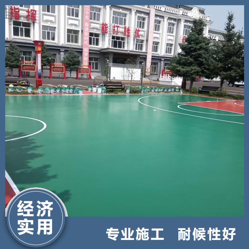 唐山市丰南区运动场塑胶跑道施工厂家